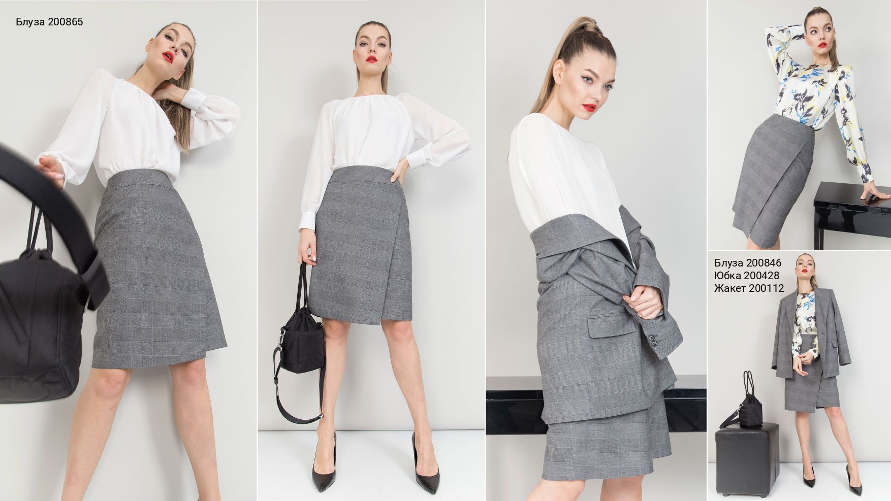 Lookbook DAILY collection